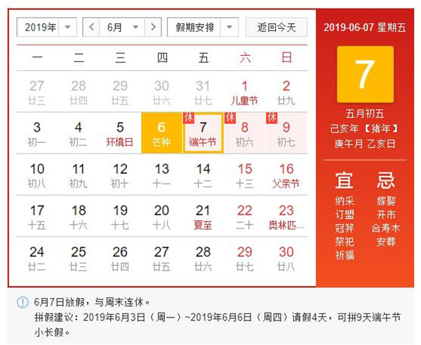 吊鉤組生產廠家|端午，屬于我們的節日那些味道那些人